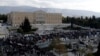 Prime Minister Gives Poor Greeks Christmas Bonus Amid Strike