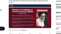 미 정부, 이스라엘의 이란 정보장관 제거 환영… 미·이스라엘 군사작전 지속