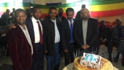 በኢትዮጵያ ግዙፍ ሀገራዊ ፓርቲ ሊመሰረት ነው