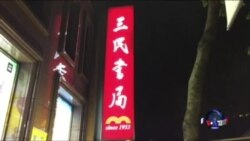 中国大陆《巨婴国》在台湾