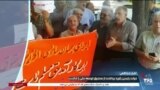 اخبار شبانگاهی