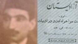 تقی رفعت، پدر مدرنیسم ادبی خطاب به سنت گرایان: تجدد به خرج داده، سعدی زمانه باشید