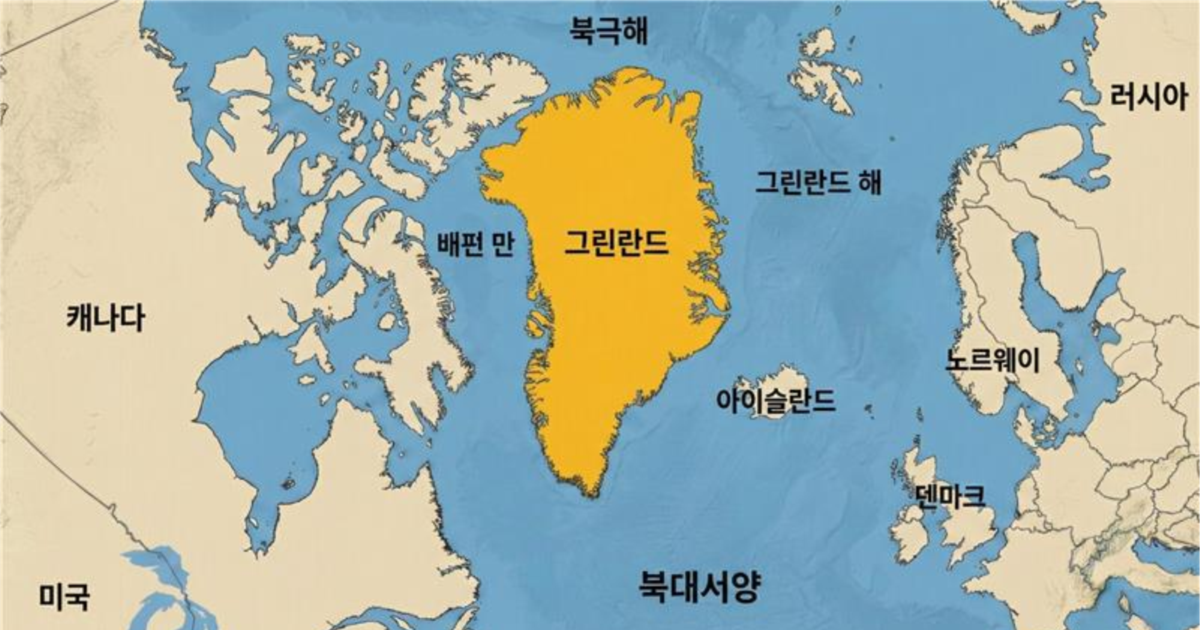 그린란드와 주변 지도 이미지