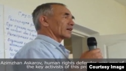 Rassom va huquq himoyachisi Azimjon Asqarov Qirg'izistonda bir umrga qamalgan faollardan... Huquq va erkinlik insonga havodek zarur deya u Jalol-Obodda "Vozdux" degan nohukumat tashkilotga asos solgan edi. (Surat faol haqidagi hujjatli filmdan olingan: youtu.be/reSkiGBAR6U). 