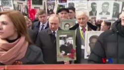 Rûsya 72 Saliya Serkeftina Şerê Cîhanî yê Duyan Pîroz Dike