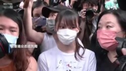 香港民主活动人士周庭获释出狱