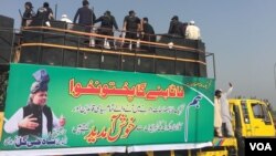 په اسلام اباد کې به احتجاج کوي او د راتلونکې تګلارې دپاره به د ملاتړ کوونکو سياسي ګوندونو سره صلاح کوي او د هغې وروستو به اعلان کوي.