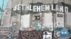 Boutique Hotel at the Separation Wall Between Israel and the West Bank