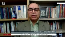 نظرات رضا علیجانی و الهیار کنگرلو درباره ملاحظات دولت ترامپ در قبال جمهوری اسلامی و خاورمیانه