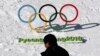 IOC: North Korea Crisis So Far No Threat to Pyeongchang 2018 Olympics