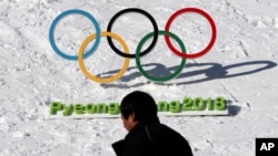 韩国平昌2018年冬季奥运会的标牌