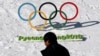 موسم سرما کے اولمپک کھیل، روس کے کھلاڑیوں پر پابندی عائد