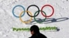 نگرانی های تازه ناشی از "دوپنگ" در میان ورزشکاران المپیک
