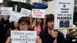 Người Nam Triều Tiên biểu tình kêu gọi Trung Quốc đừng gửi trả những người Bắc Triều Tiên đào thoát về nước