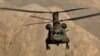 کابل: گزمۀ هلیکوپتر پاکستان در افغانستان تخطی است