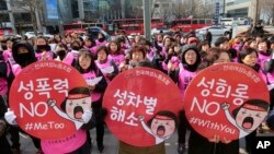 南韓婦女節走上街頭爭取婦女權利。(資料圖片)