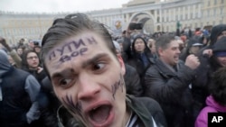 지난달 26일 러시아 상테브루크의 광장에서 반정부 시위가 열렸다.