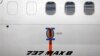 Авиакомпания «Боинг» сообщила о скором выпуске обновления ПО для самолетов 737 MAX