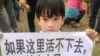 茂名PX抗议扩展至广州