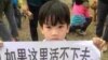 茂名抗議PX化工項目 蔓延至廣州