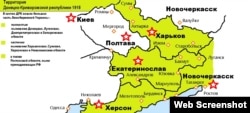 ისტორია მეორდება, „დონეცკ-კრივოროჟის საბჭოთა სოციალისტური რესპუბლიკა“ უკრაინის ტერიტორიაზე 96 წლის უკან, რა გეგმები აქვს მოსკოვს