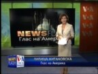 Newsflash