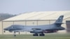 2026년 3월 영국 글로스터셔주 페어포드에 위치한 미 공군(USAF) 주둔지 페어포드 기지에서, 미국·이스라엘과 이란 간의 갈등 속에 미 공군 B-1 폭격기 한 대가 이륙하고 있는 모습 (자료사진)