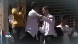 اخبار شامگاهی