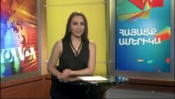 ՀԱՅԱՑՔ ԱՄԵՐԻԿԱ: Ստելլա Գրիգորյան՝ նորագույն տեխնոլոգիաների ազդեցությունը մեզ վրա