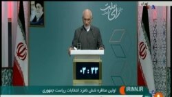 اخبار شامگاهی