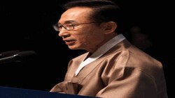 경축사를 하는 이명박 대통령