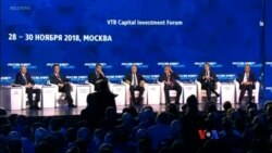 သတင်း အကျဉ်းချုပ် (၁၁.၂၉ .၂၀၁၈)