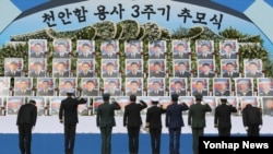 힌극 김관진 국방 장관(가운데) 이 26일 국립대전현충원에서 열린 천안함 용사 3주기 추모식에서 헌화 분향한 뒤 46용사를 위해 거수경례를 하고 있다.