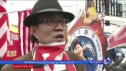 رئیس جمهوری سابق کره جنوبی به ۲۴ سال زندان محکوم شد