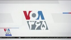 اخبار شامگاهی