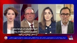 امید معماریان: در شرایط صلح، جمهوری اسلامی با فشار بیشتری از داخل روبه‌رو می‌شود
