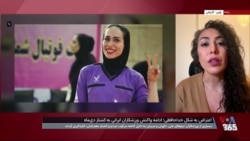 سعیده فتحی، خبرنگار ورزشی، از واکنش‌های اعتراضی ورزشکاران ایرانی به سرکوب و کشتار حکومتی می‌گوید