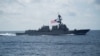 미 해군함, 남중국해 항해..."수로 접근권 보호"