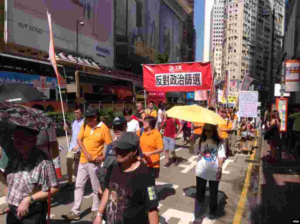 香港泛民舉行抗議選舉政治篩選遊行(美國之音海彥拍攝)