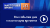 Радіо Свобода починає нову телепрограму для російськомовних 