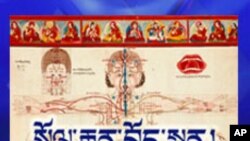 Tibetan Medicine in 21st Century