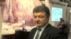 Петро Порошенко: «В Україні вже відчувають європейську кризу»