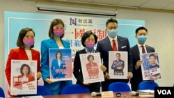 競選連任立法會議員的新民黨主席葉劉淑儀(中)，11月3日聯同該黨另外4名參選人(左起)陳家珮、容海恩、廖添誠及李梓敬會見傳媒 （美國之音湯惠芸）