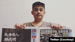 欧彪峰手持香港苹果日报表达支持港人民主诉求。（欧彪峰推特图片）
