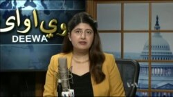 ډیوه ریډیو په ټې وي