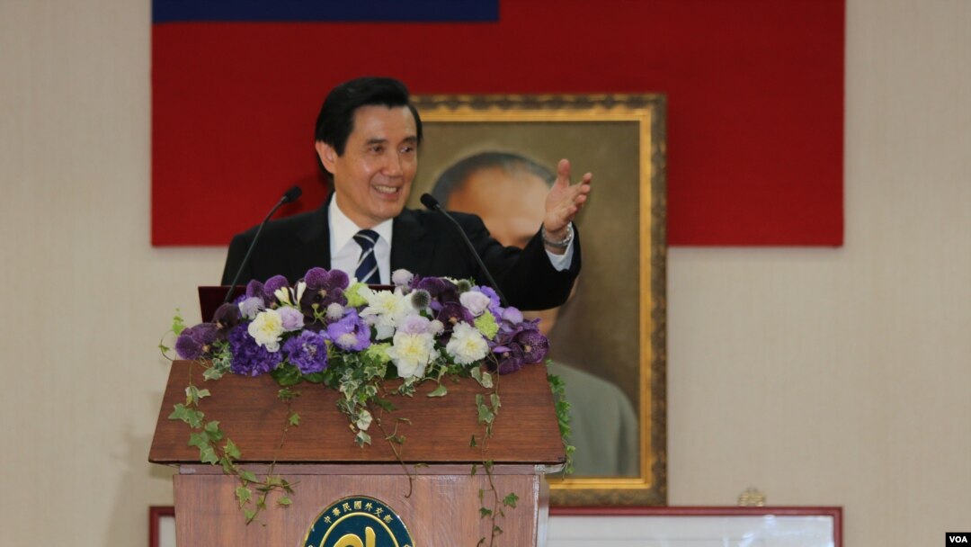台湾总统马英九4月8日在台外交部主持“南海议题及南海和平倡议”讲习会，并回答了美国之音的提问。(美国之音齐勇明拍摄)