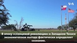 Экология нефти