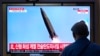 국무부 “북한 탄도미사일 발사 규탄...안보리 결의 위반” 