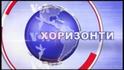 Хоризонти: Колку Русија може да влијае на влегувањето на Македонија во НАТО?