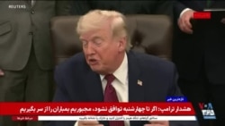 اخبار ۱ بامداد